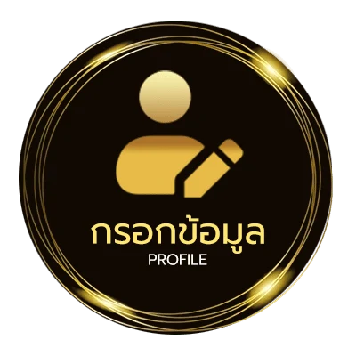 จัดการบัญชี ทางเข้า ufabet168 มือ ถือ